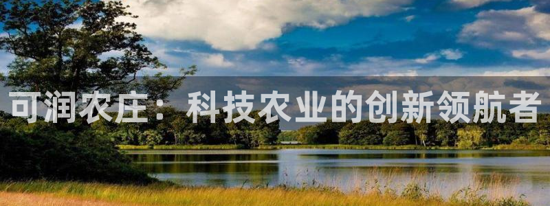 必一体育下载登入