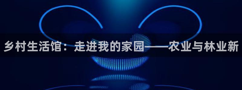 必一体育网页登陆