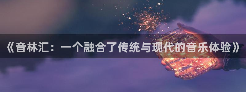 必一体育app下载最新版本