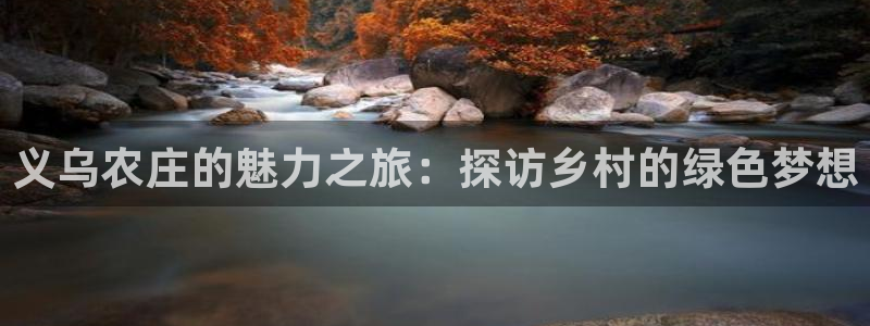 必一体育登录APP下载