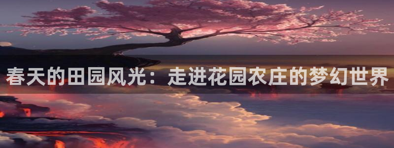必一体育在线入口