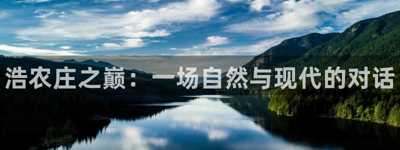 必一体育秀给网