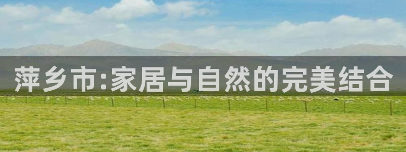 必一运动sport网页版