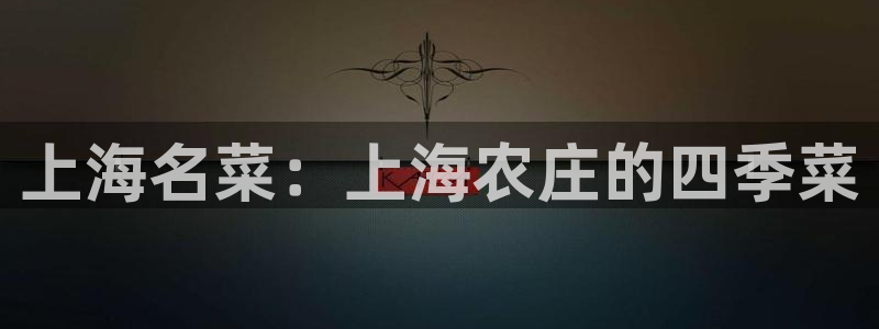 必一体育黑钱