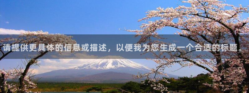 必一体育下载意思