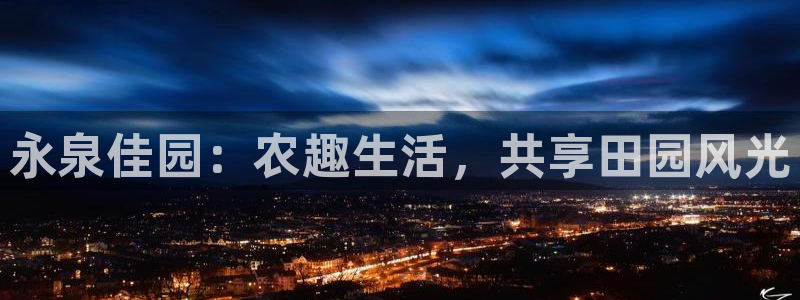 必一体育app官方正版下载