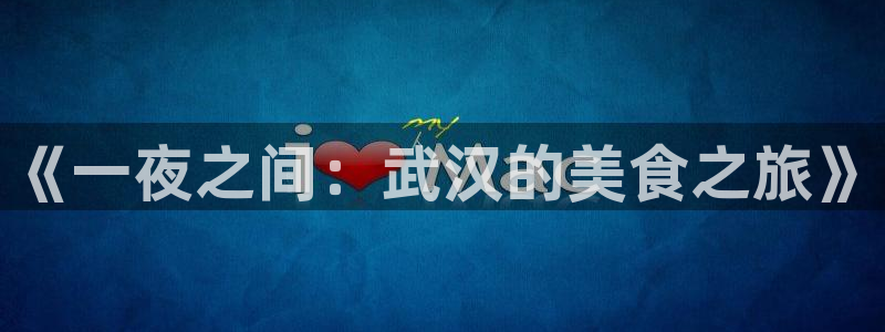 必一体育能提现大金额吗