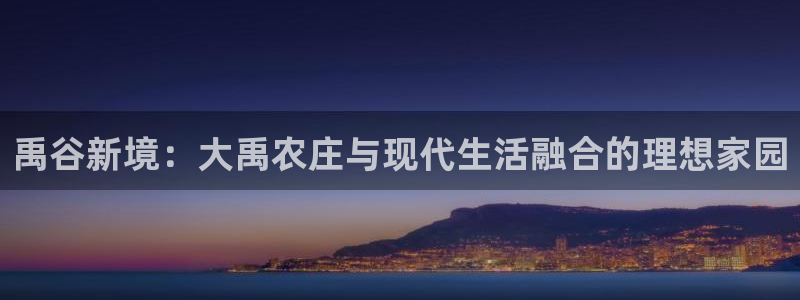 必一体育全站在线登录入口