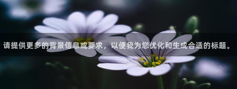 必一体育网页版登录