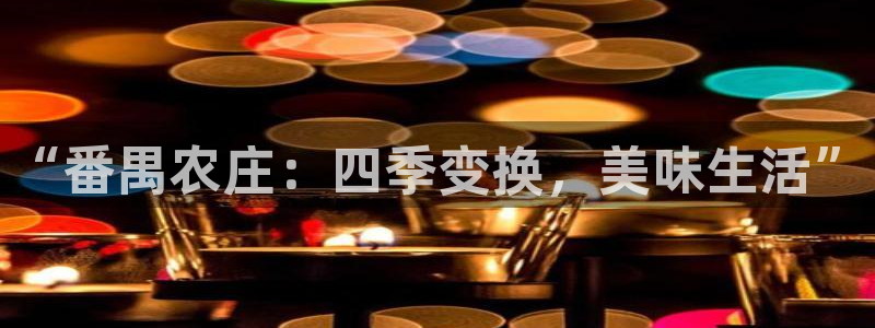 必一体育全站在线登录入口