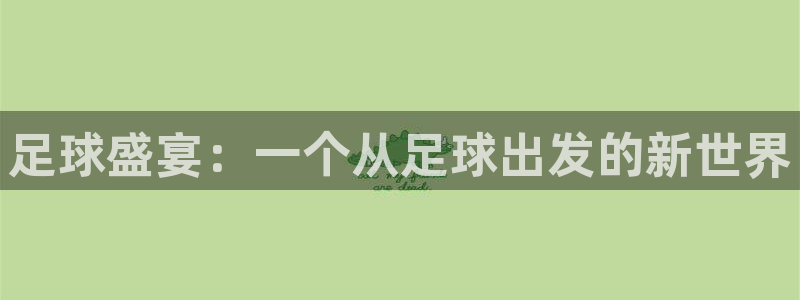 必一体育全站在线登录入口