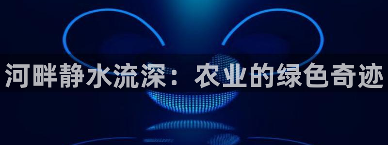 必一体育游戏特色