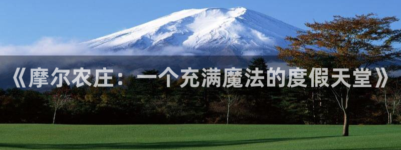 必一运动官网装机吧